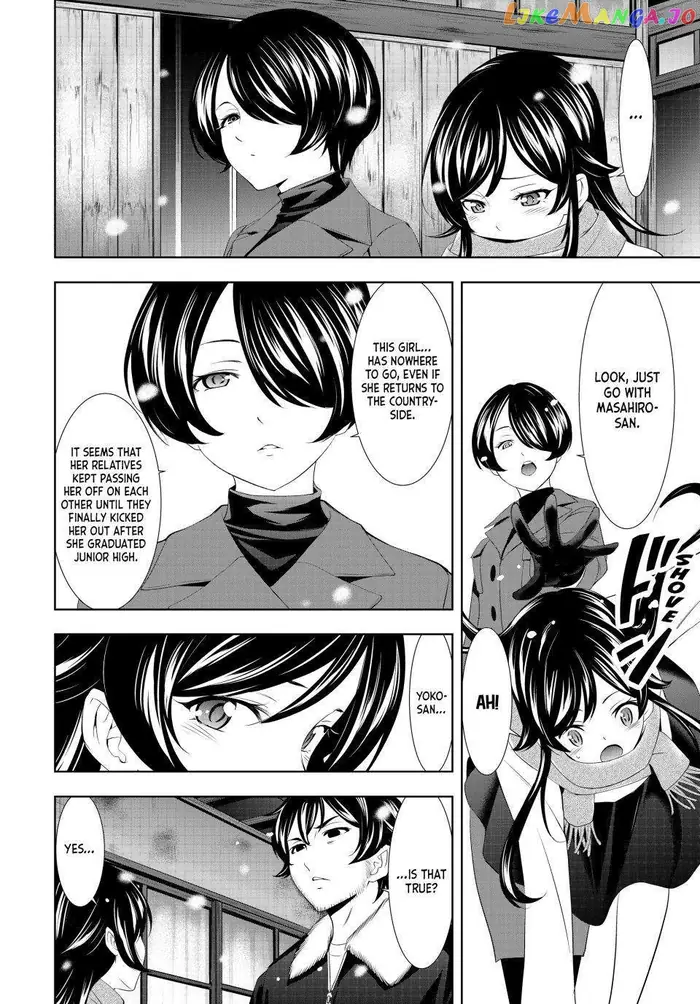 Megami no Cafe Terrace Chapter 123 image 12_optimized